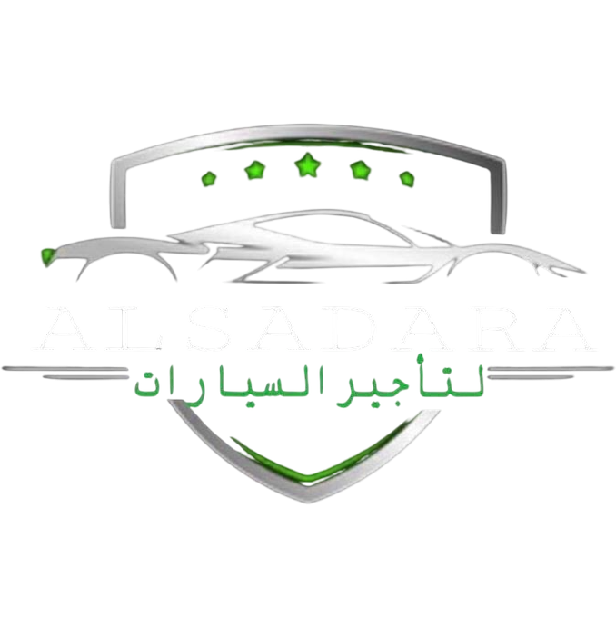 شركة الصدارة لتأجير السيارات